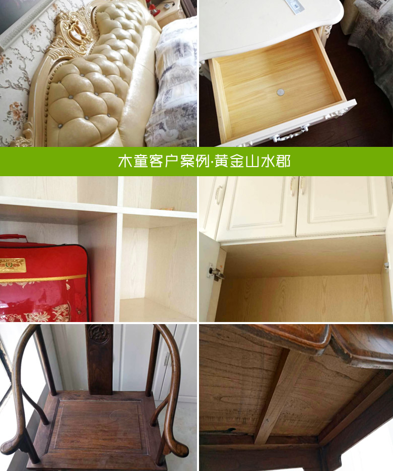 濟南除甲醛公司，甲醛檢測，裝修除甲醛