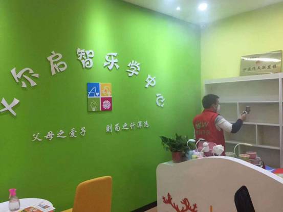 西安甲醛治理案例-艾爾啟智樂學(xué)中心