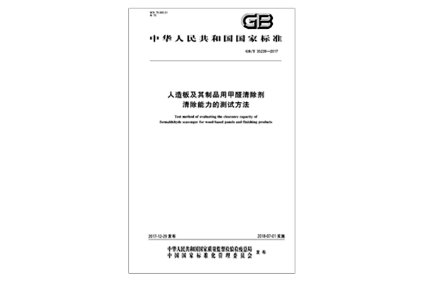 1657607601298001.jpg 標(biāo)準(zhǔn)封面600x399.jpg